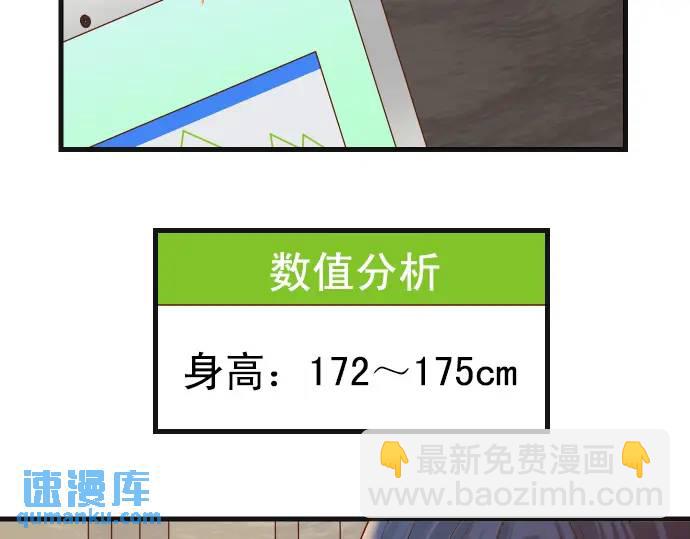 第314话 分析42
