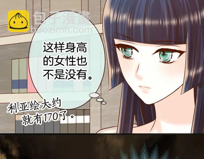 第314话 分析43