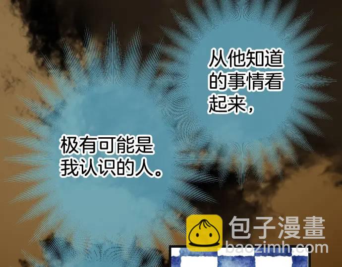 第314话 分析44