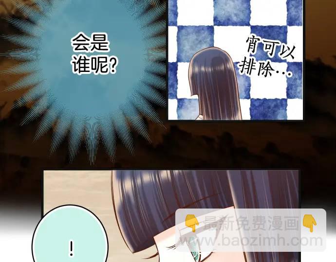第314话 分析45