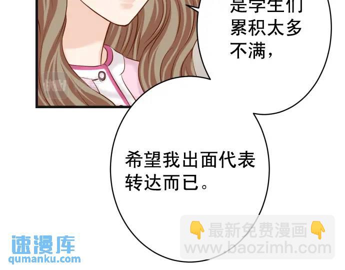 第314话 分析5