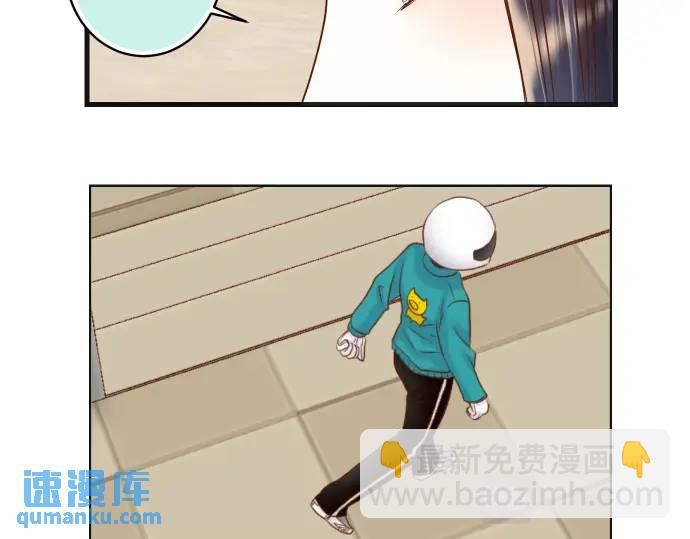 第314话 分析50