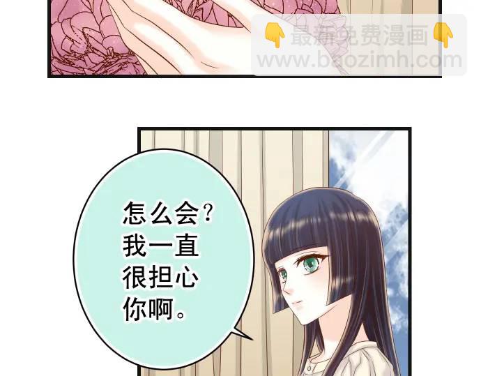 第314话 分析55