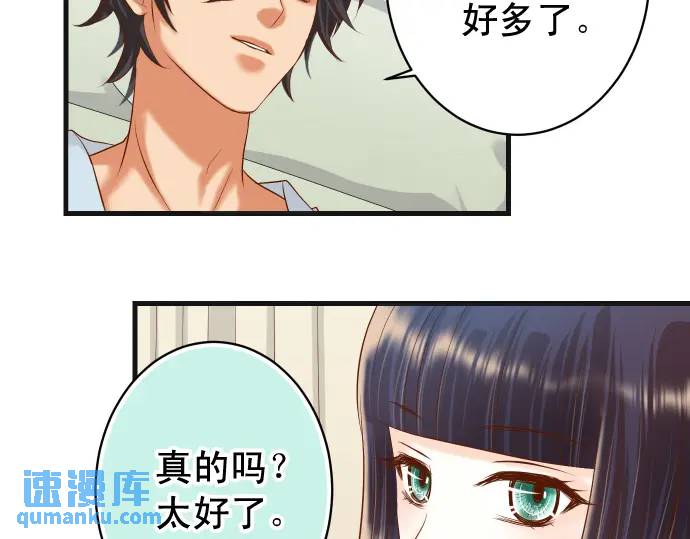 第314话 分析57