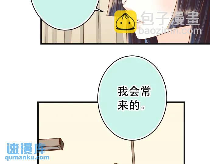 第314话 分析58