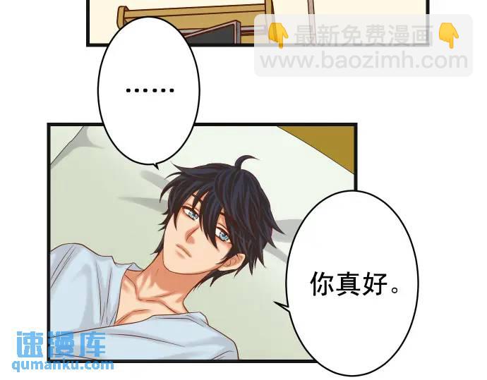 第314话 分析59