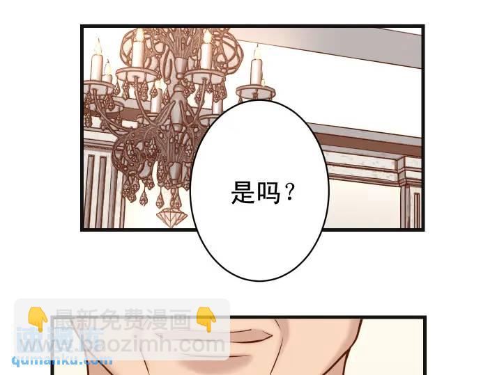 第314话 分析6