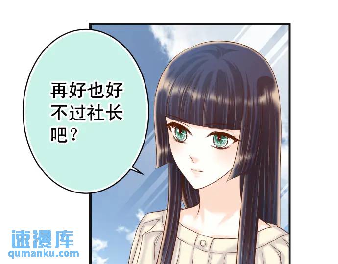 第314话 分析60