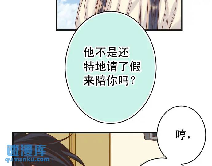 第314话 分析61