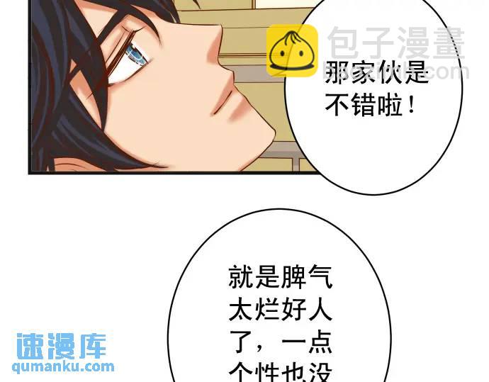 第314话 分析62