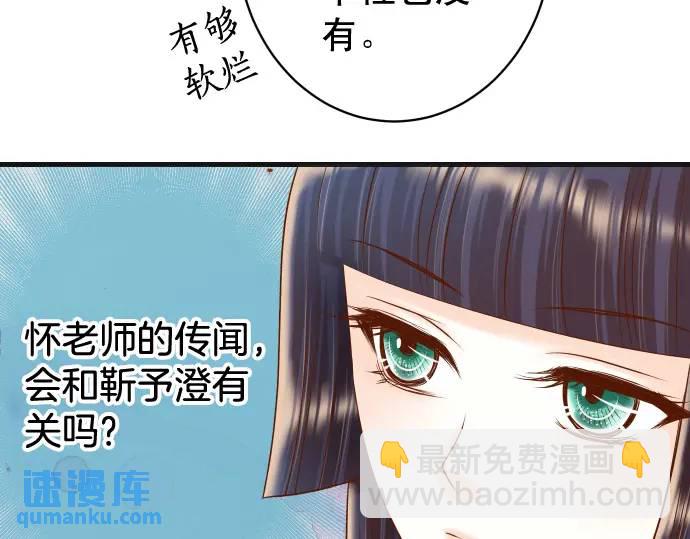 第314话 分析63