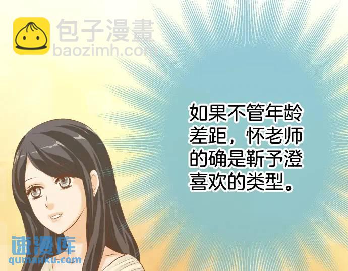第314话 分析65