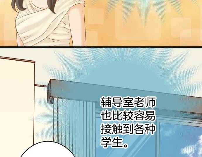 第314话 分析66