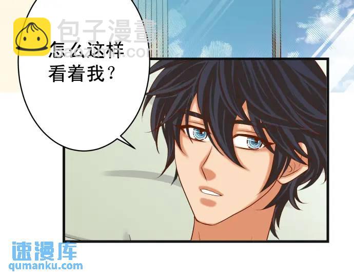 第314话 分析67