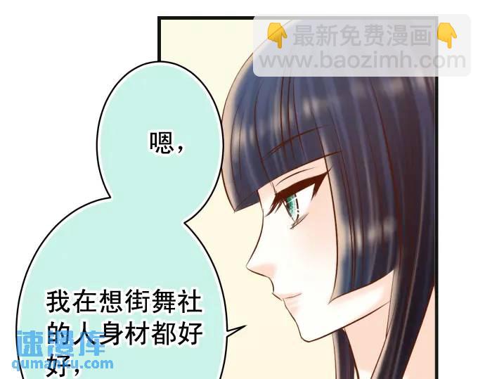第314话 分析68