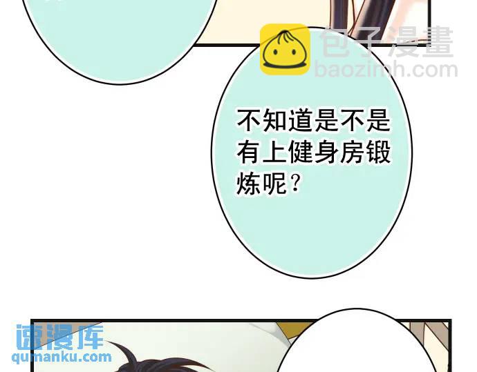 第314话 分析69