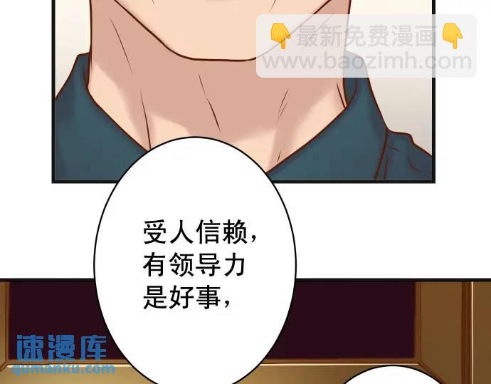 第314话 分析7