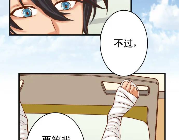 第314话 分析72