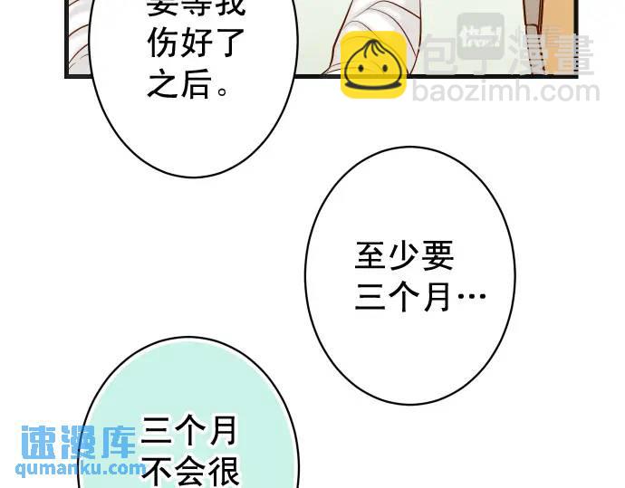 第314话 分析73