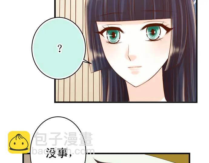 第314话 分析76