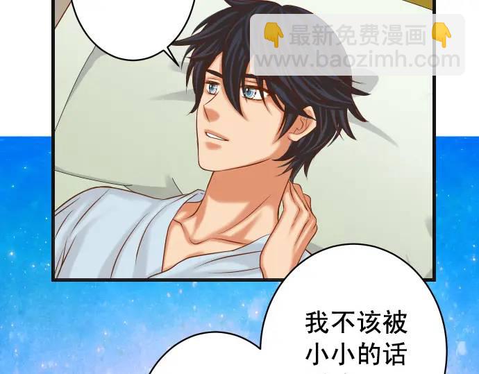 第314话 分析77