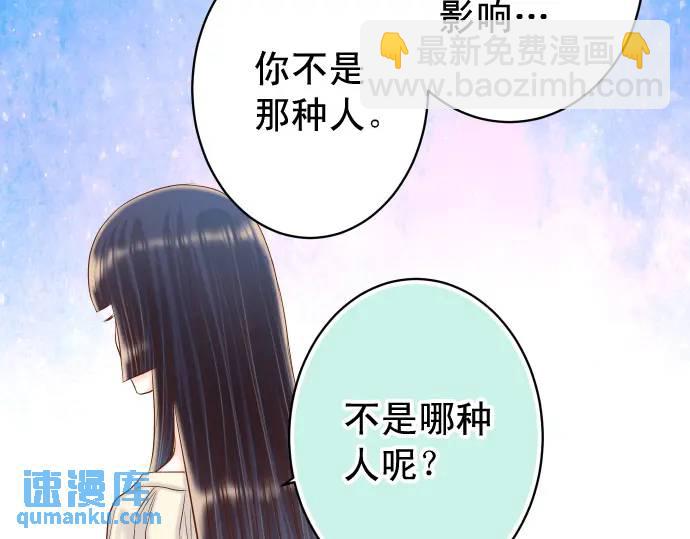 第314话 分析78