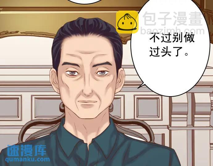 第314话 分析8
