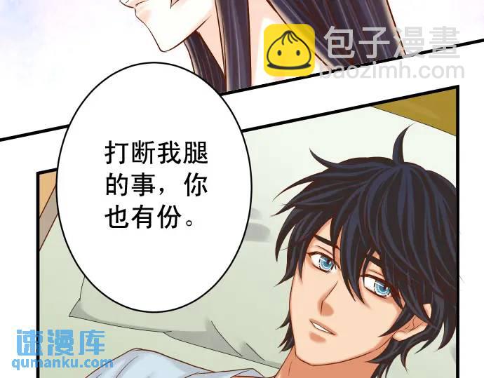 第314话 分析82
