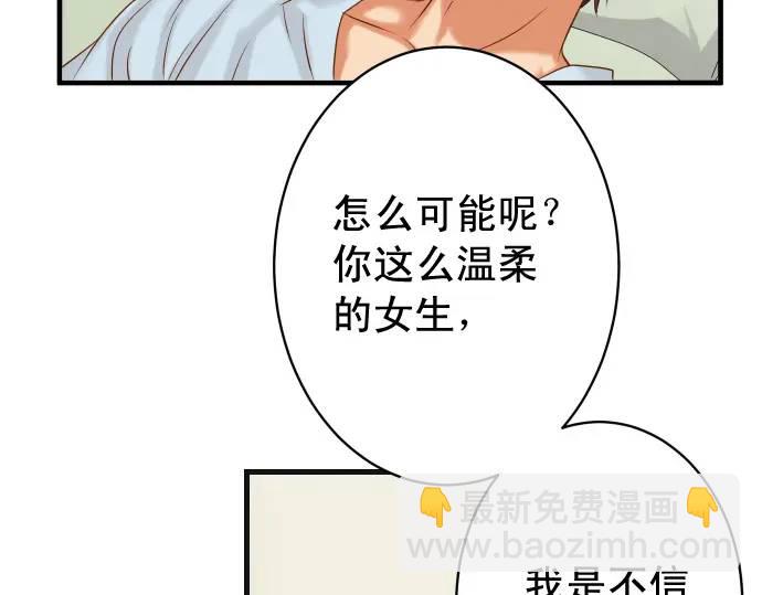 第314话 分析83