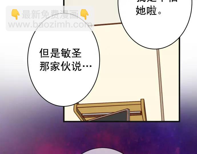 第314话 分析84