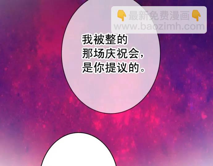 第314话 分析85