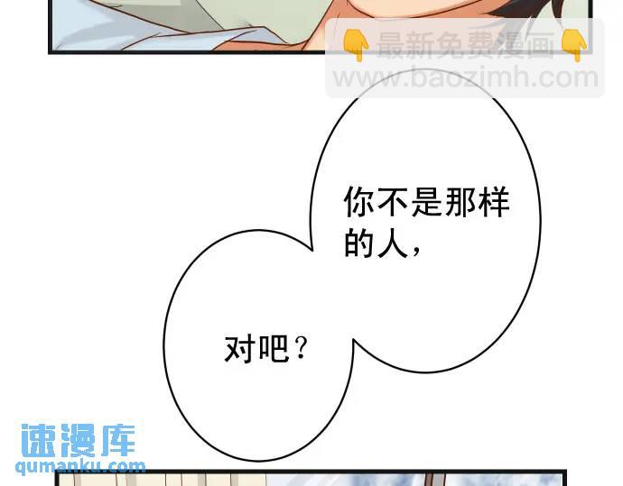 第314话 分析87