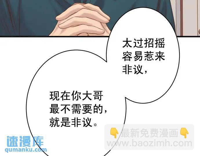 第314话 分析9