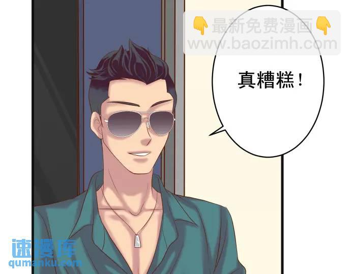 第314话 分析92