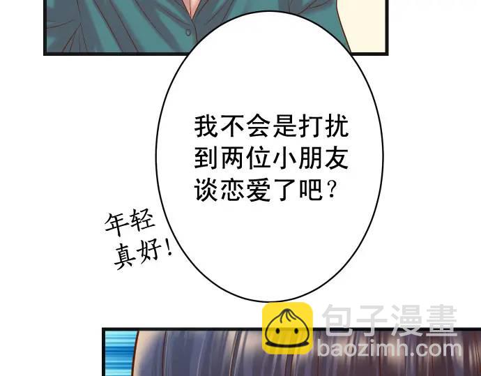 第314话 分析93