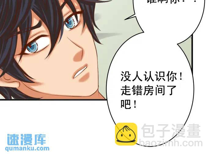 第314话 分析95