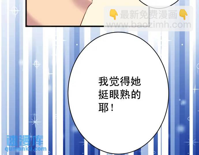 第314话 分析97