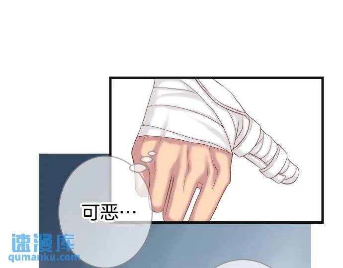 第315话 挑衅0