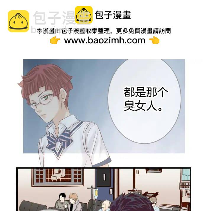 第315话 挑衅1