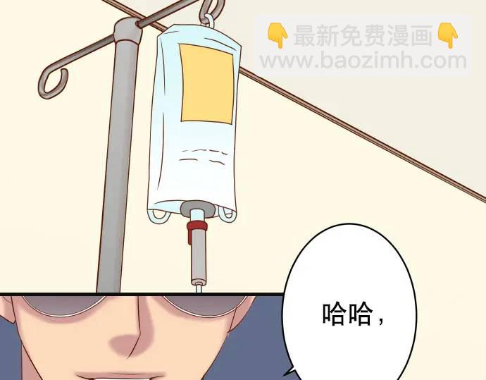 第315话 挑衅10