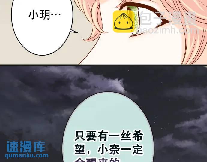 第315话 挑衅101