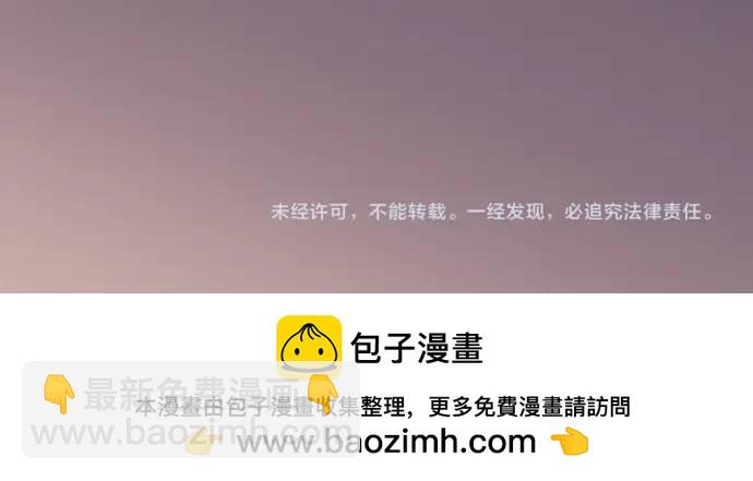 第315话 挑衅107
