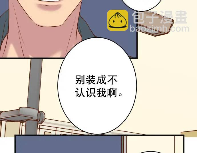 第315话 挑衅11