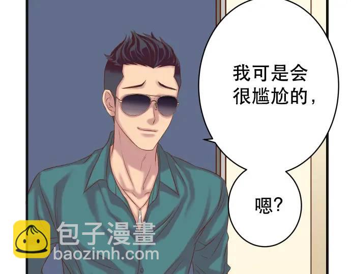 第315话 挑衅12