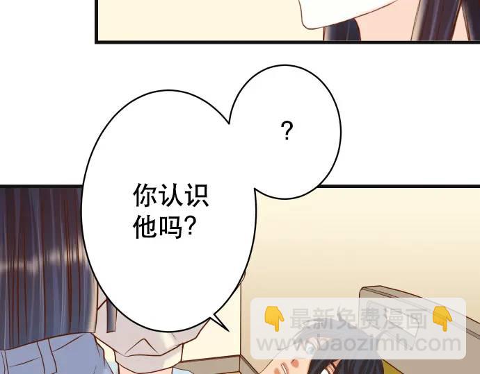 第315话 挑衅14