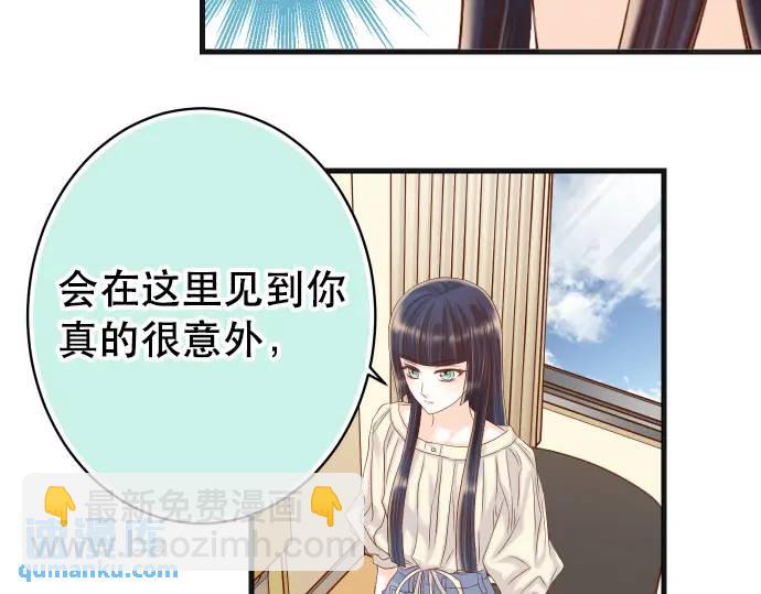 第315话 挑衅16