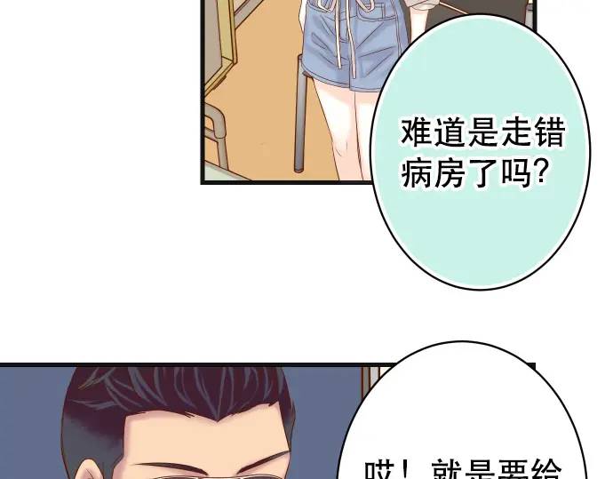 第315话 挑衅17