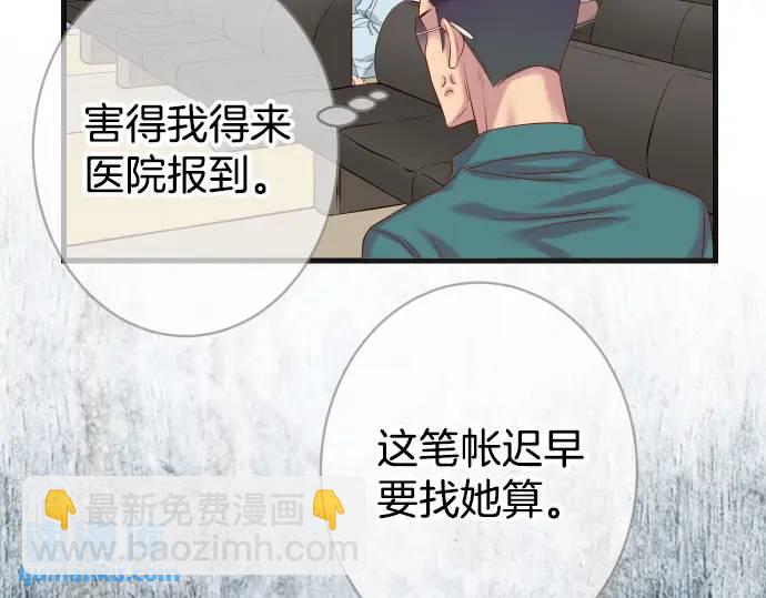 第315话 挑衅2