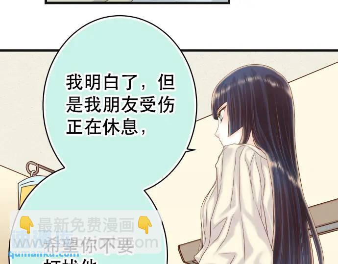 第315话 挑衅20