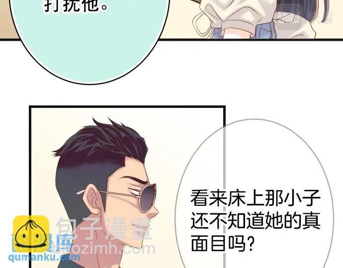 第315话 挑衅21